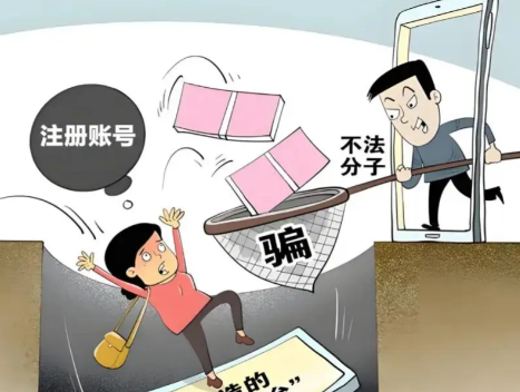 宝应县网上兼职被骗怎么解决 第1张 宝应县网上兼职被骗怎么解决 第1张